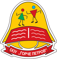 Logo-OOU---Gorce-Petrov
